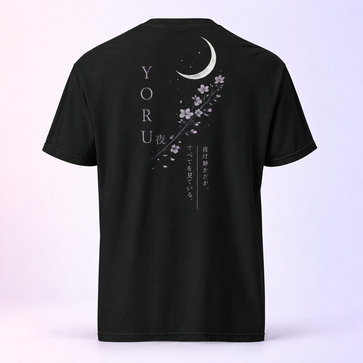 LUNAR